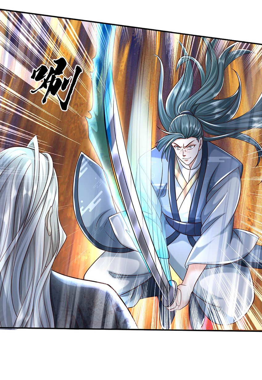 第81话 尸修出没22