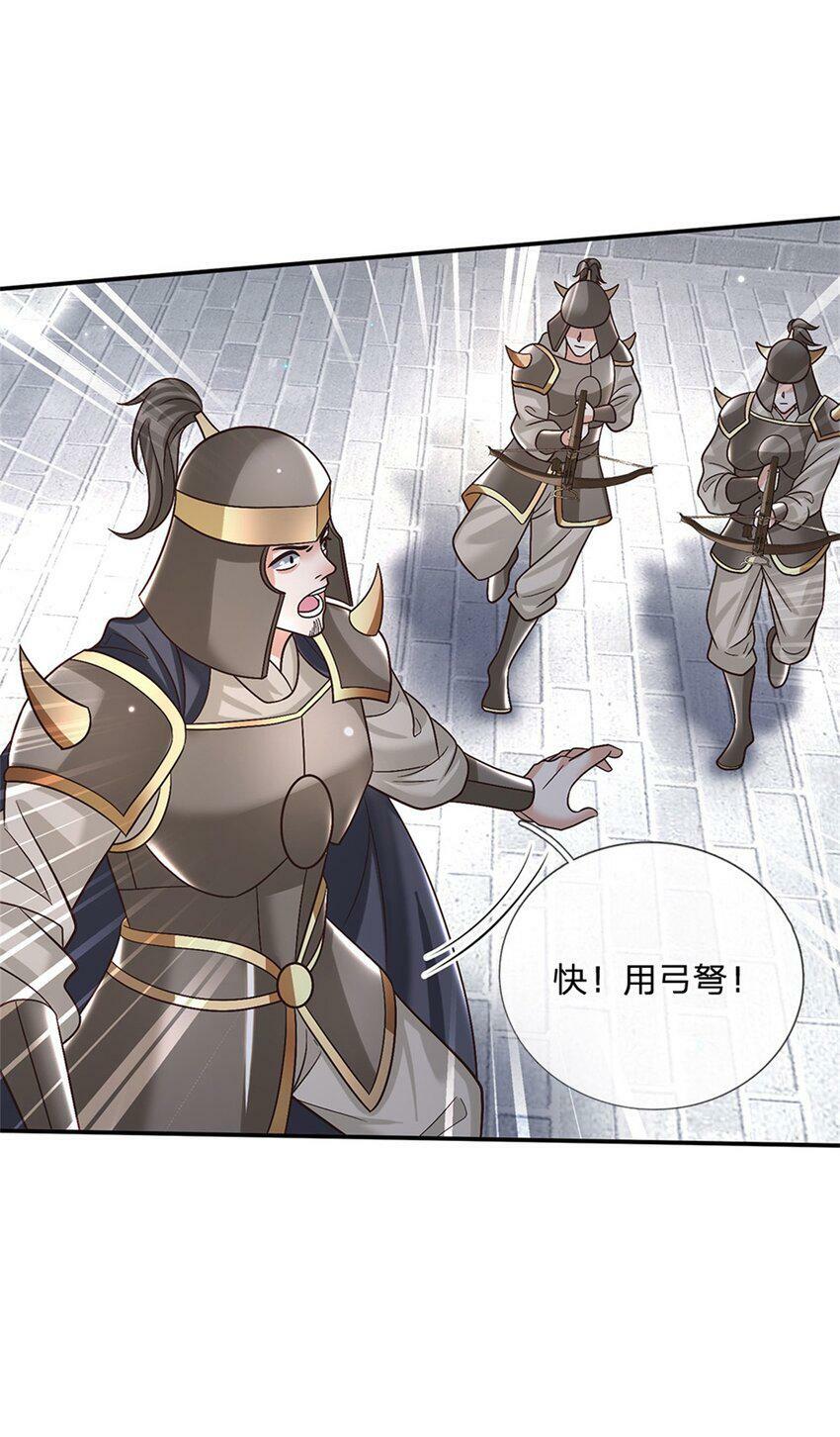第32话 反攻开始20
