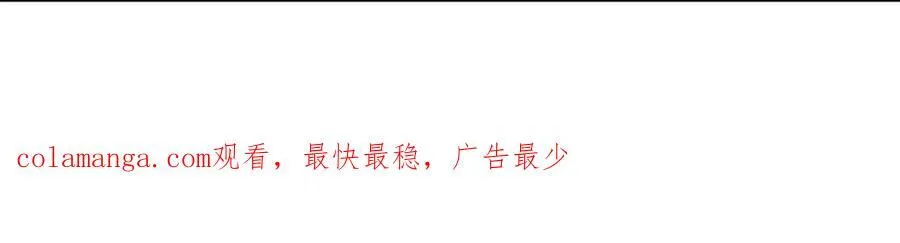 第149话 不知道敲门吗？68