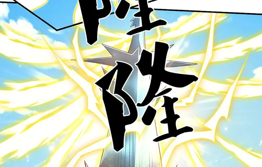 第144话 请助我一臂之力40