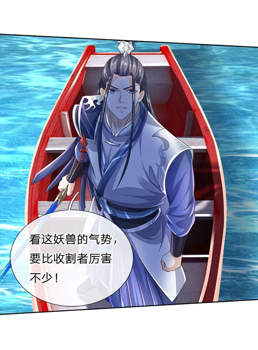 第103话 发现新大陆22