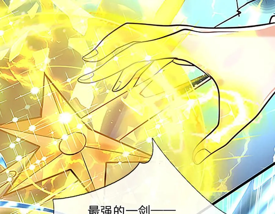 第145话 破封，魔临大地17