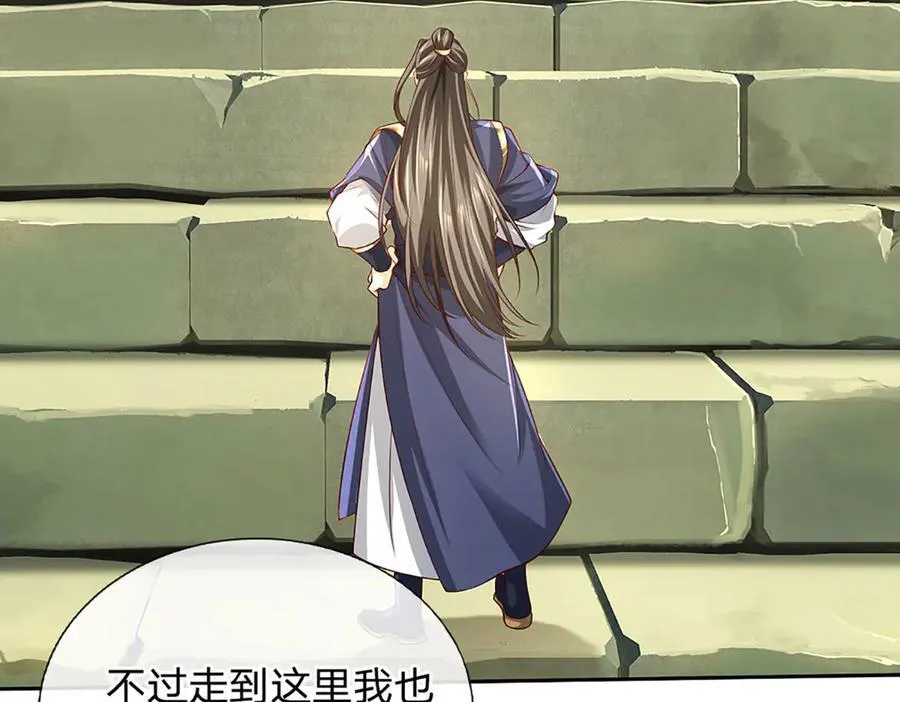第156话 重力塔较劲62