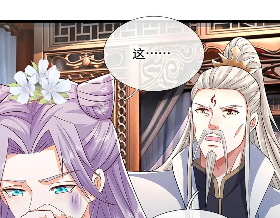 第149话 不知道敲门吗？49