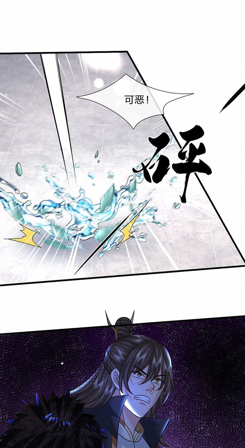 第39话 天魔出关，魔宗重现22