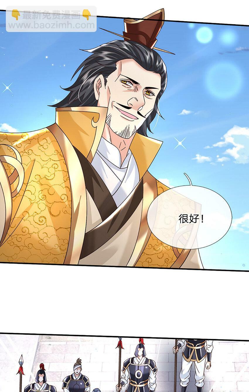 第42话 停战协议15