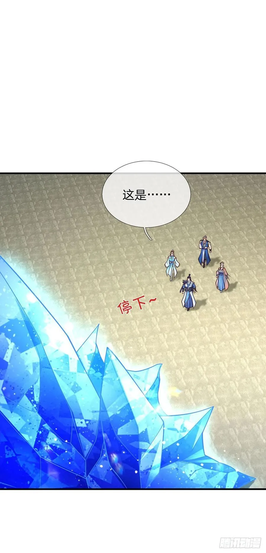 第139话 我到底是谁？19