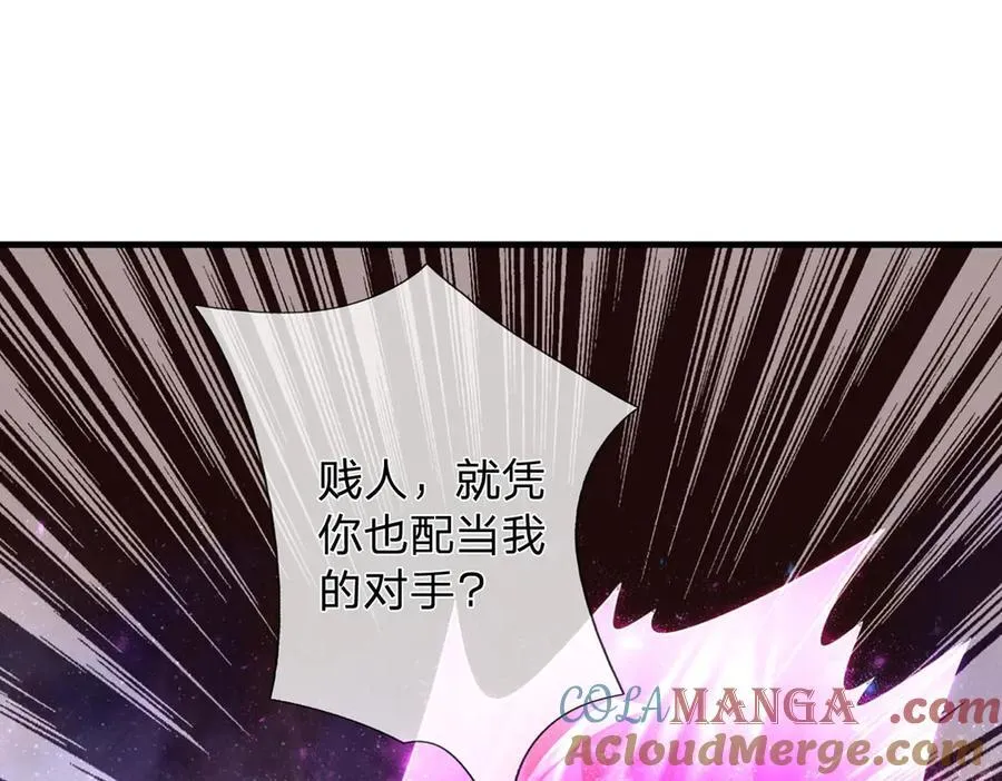 第154话 院间霸凌，颠倒黑白20