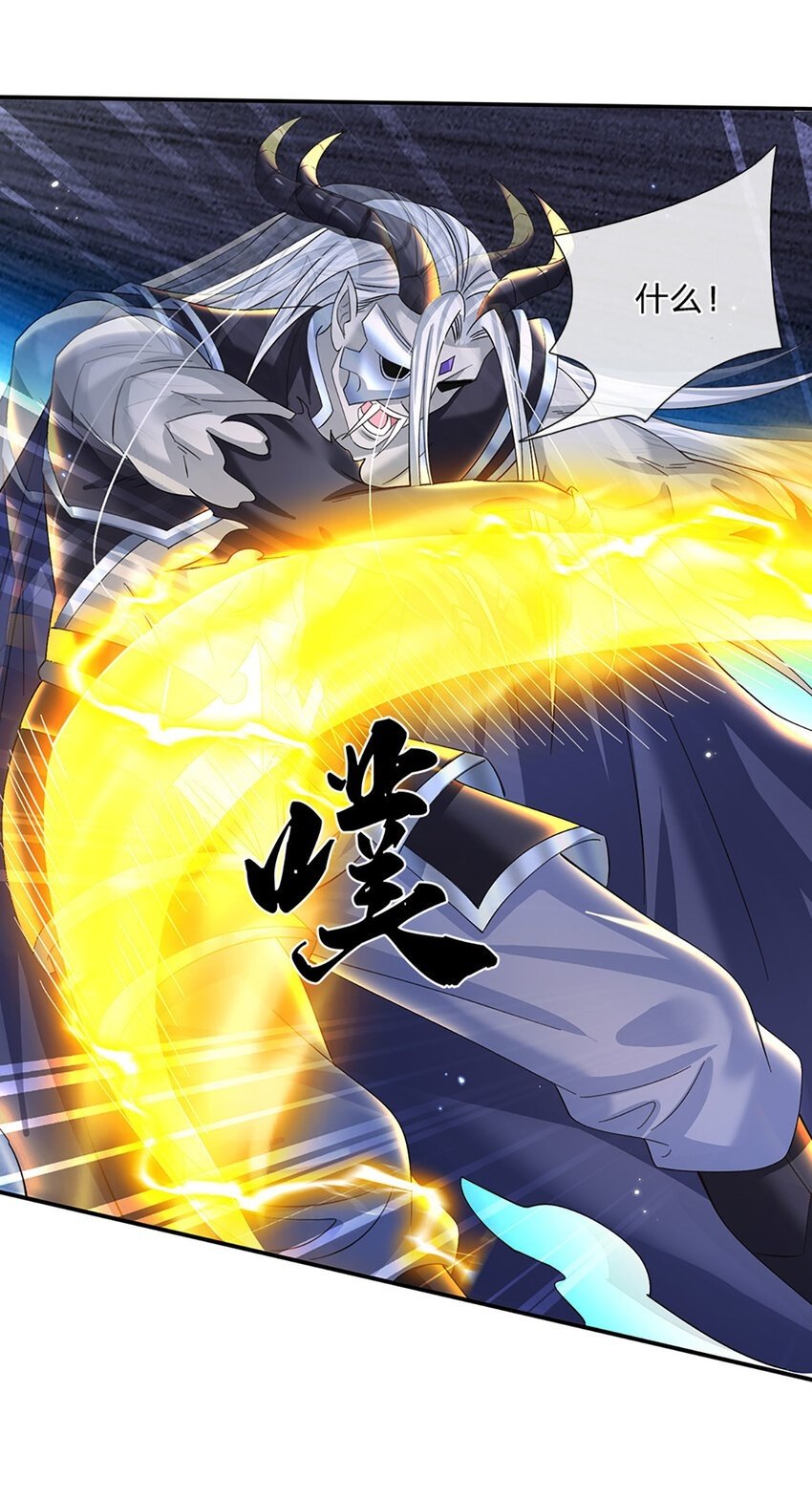 第58话 诛魔剑法28