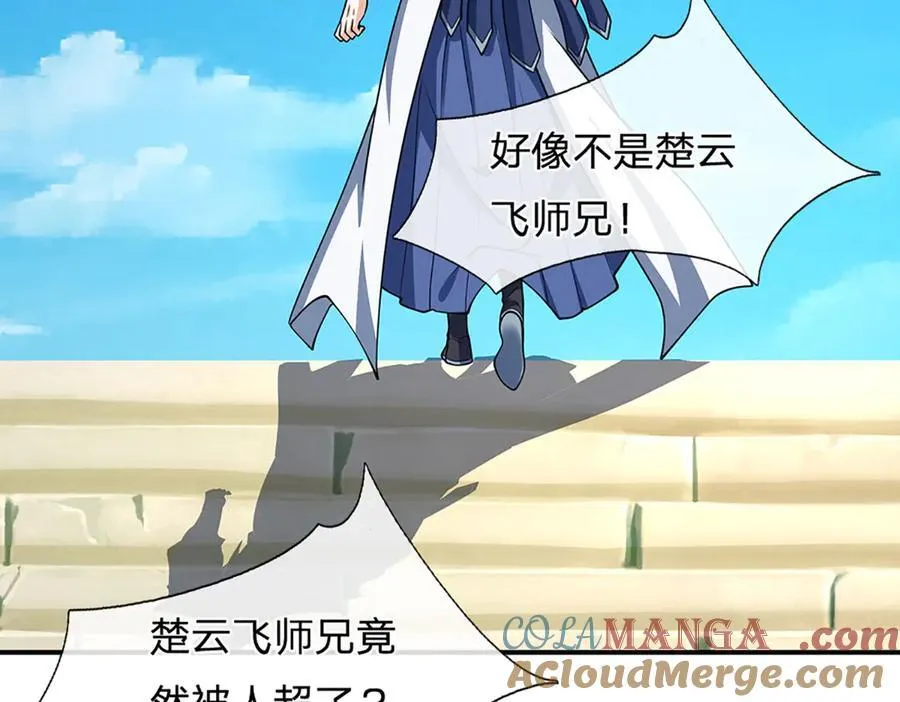 第157话 登顶60