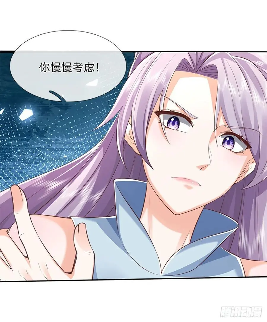 第111话 双修25