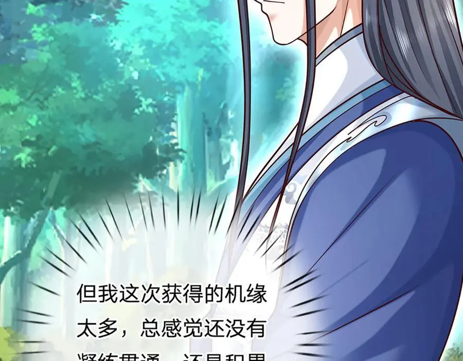 第147话 突破71