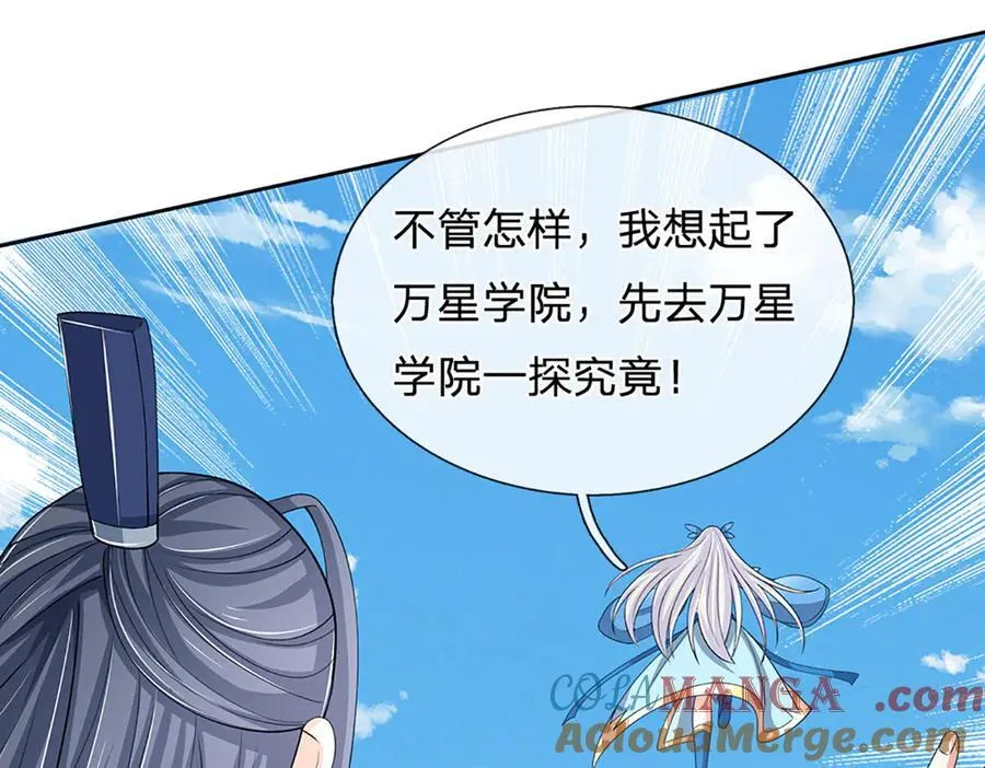 第145话 破封，魔临大地45