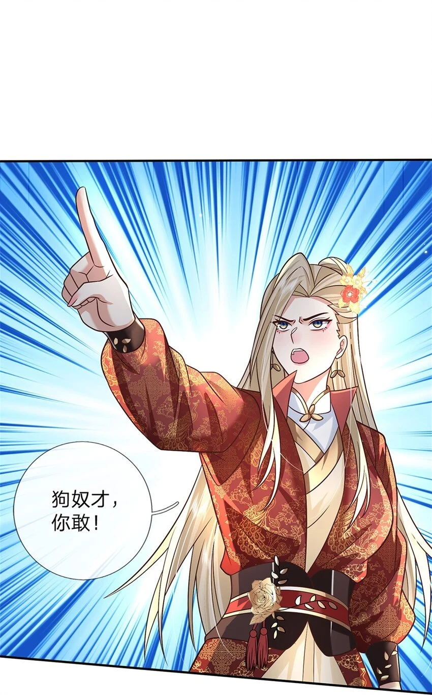 第19话 香饽饽2
