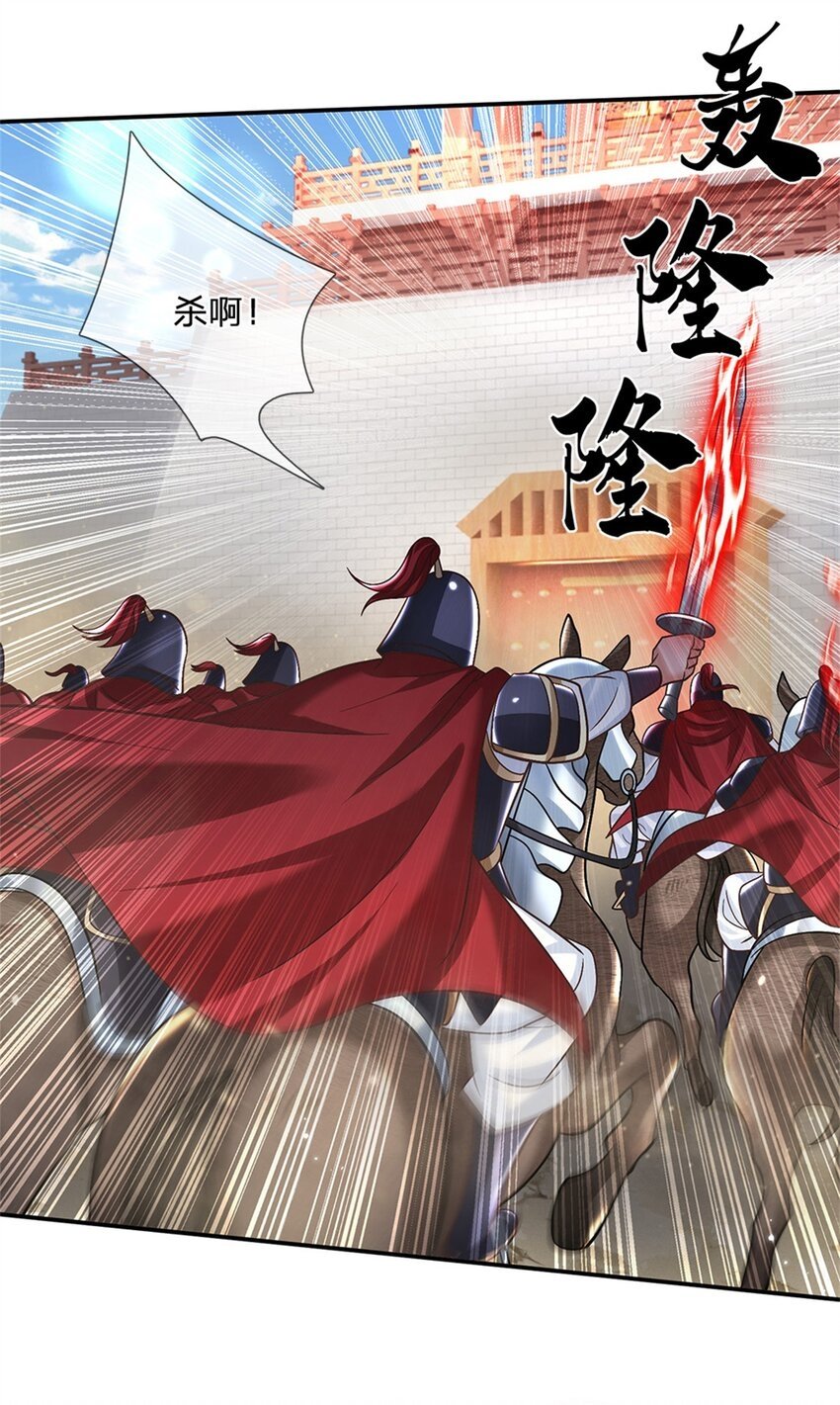 第34话 用兵如神21