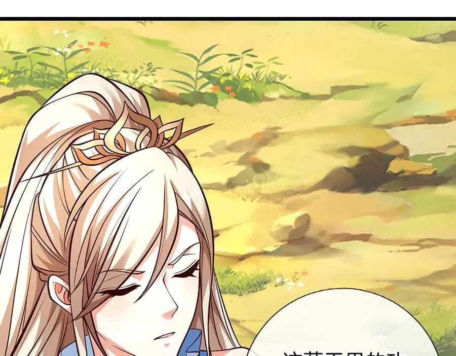 第147话 突破82