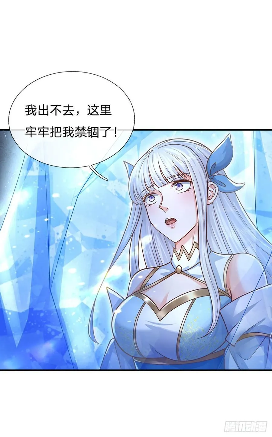 第143话 故人11