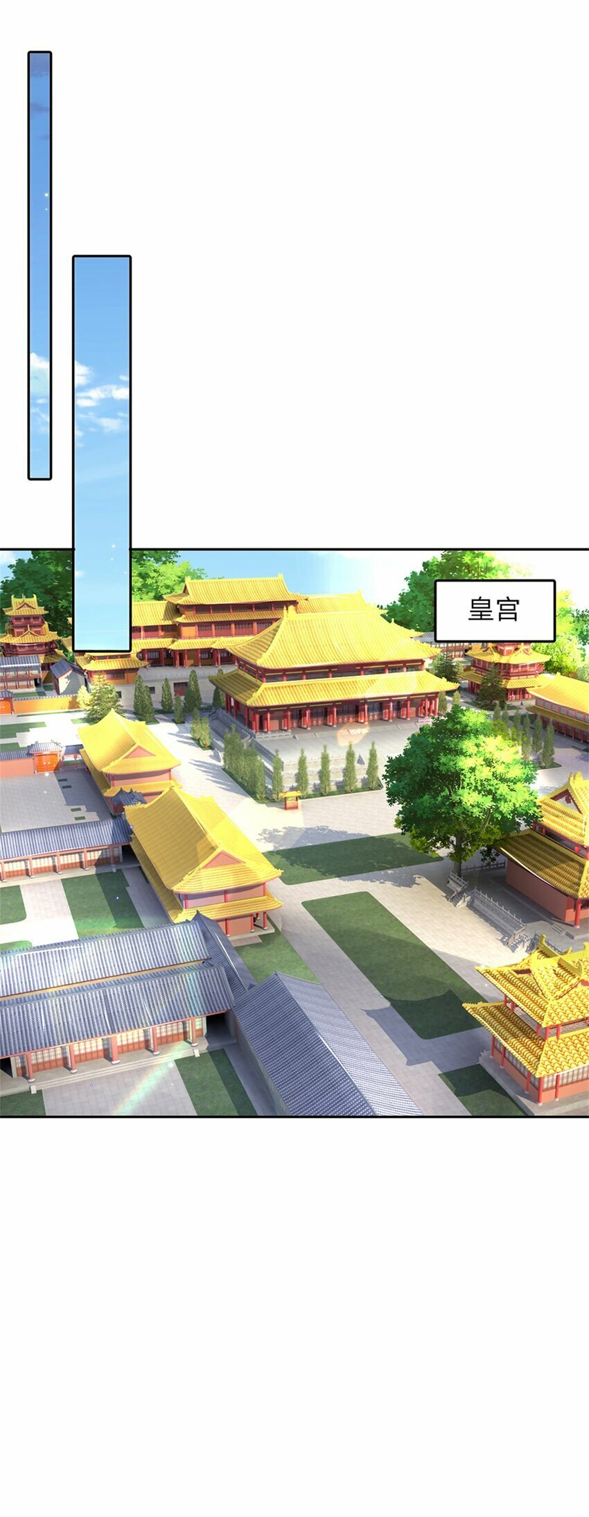 第35话 玩个大的8
