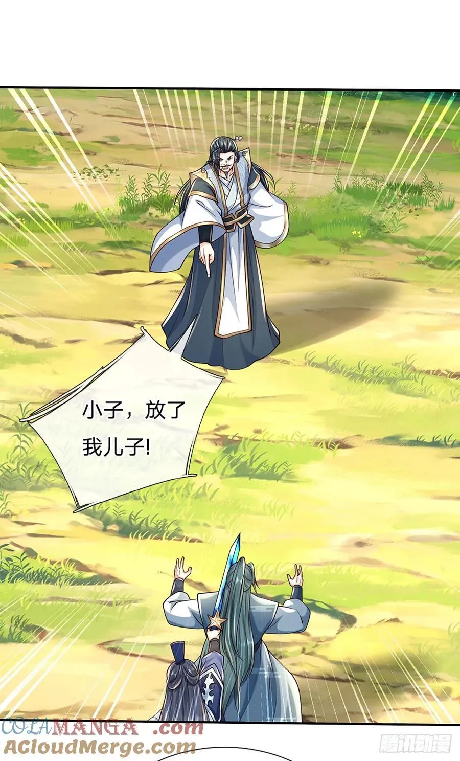 第126话 啊，我被劫持了！20