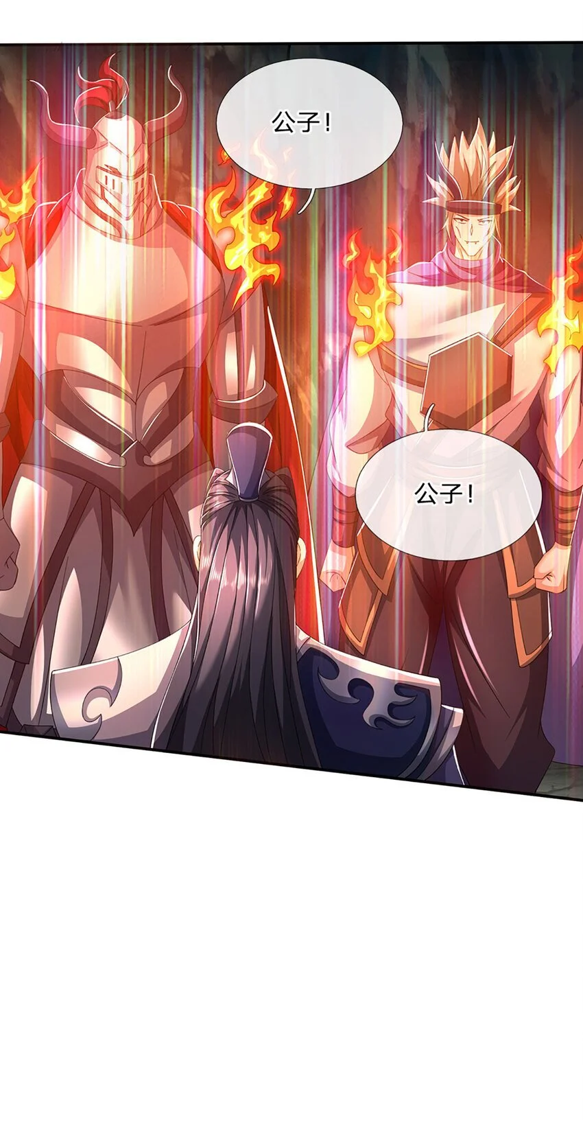 第87话 我信不过你9