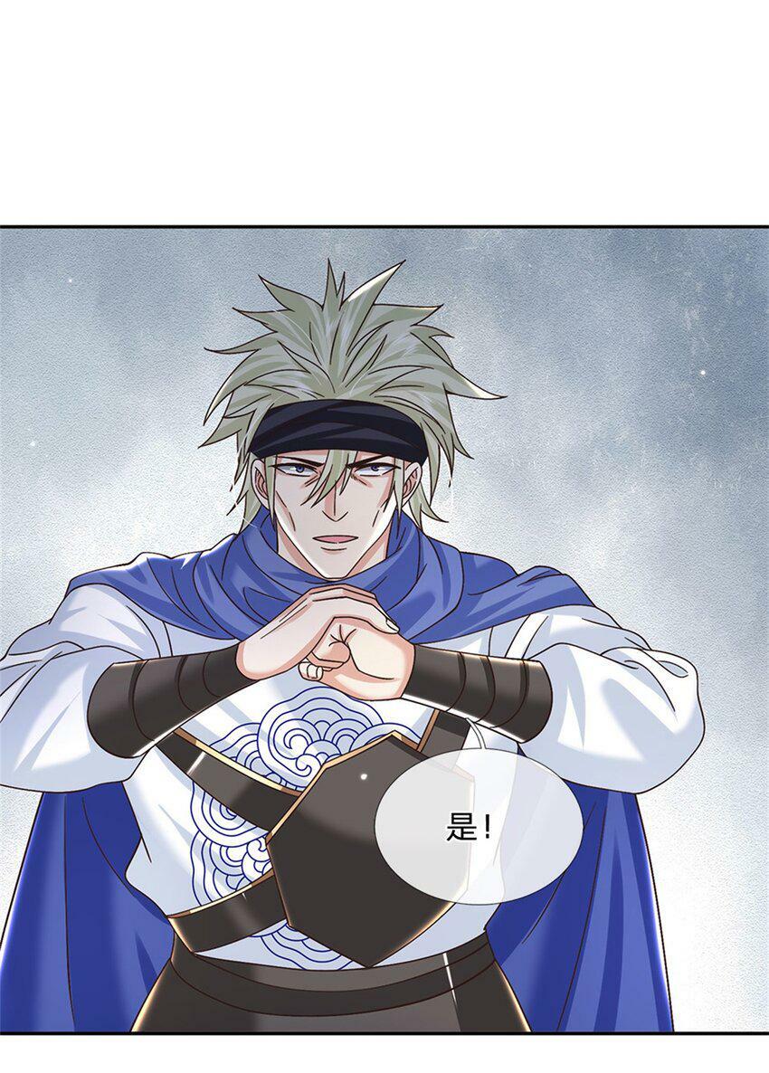 第32话 反攻开始7