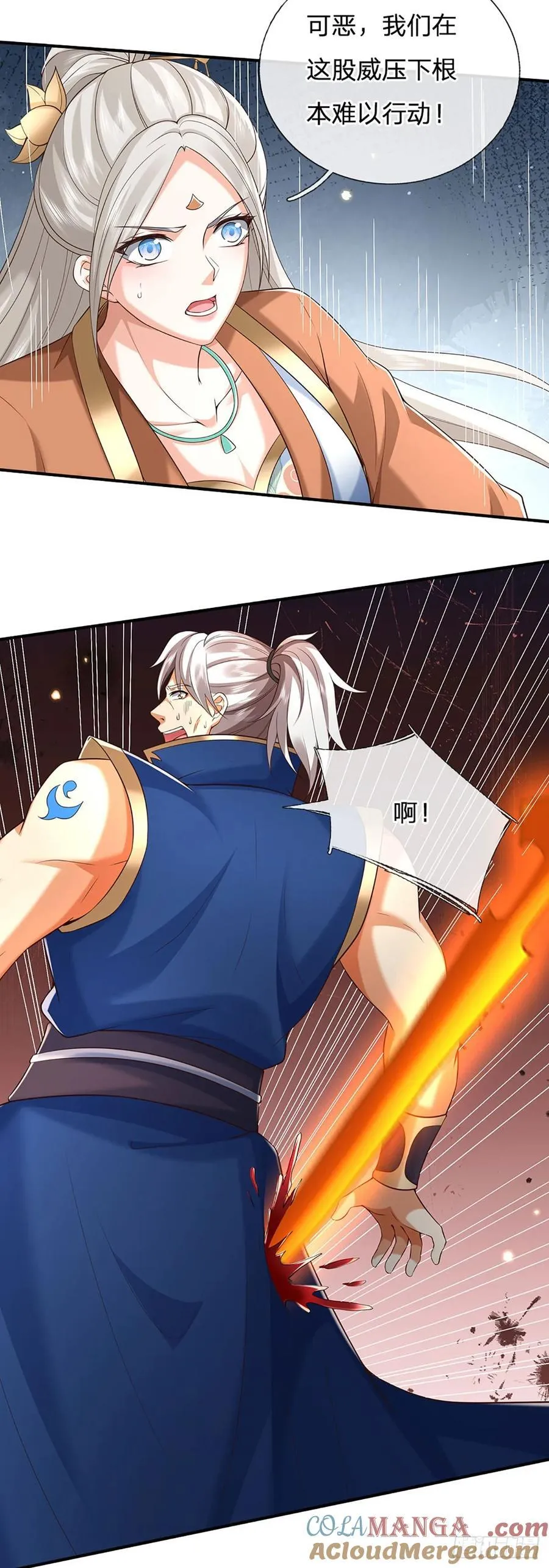 第140话 剑之风暴6