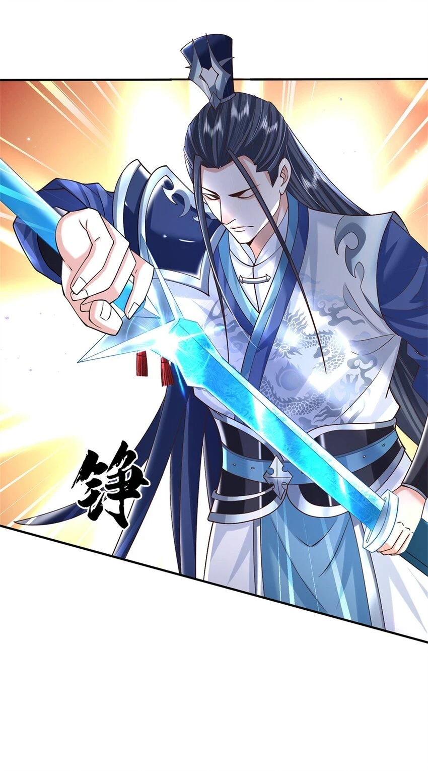 第14话 天道剑24
