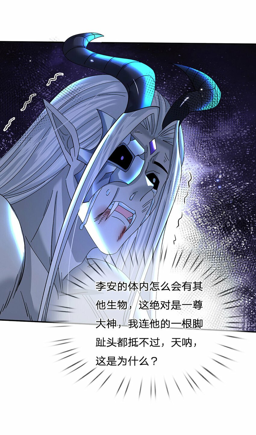 第62话 拜师5