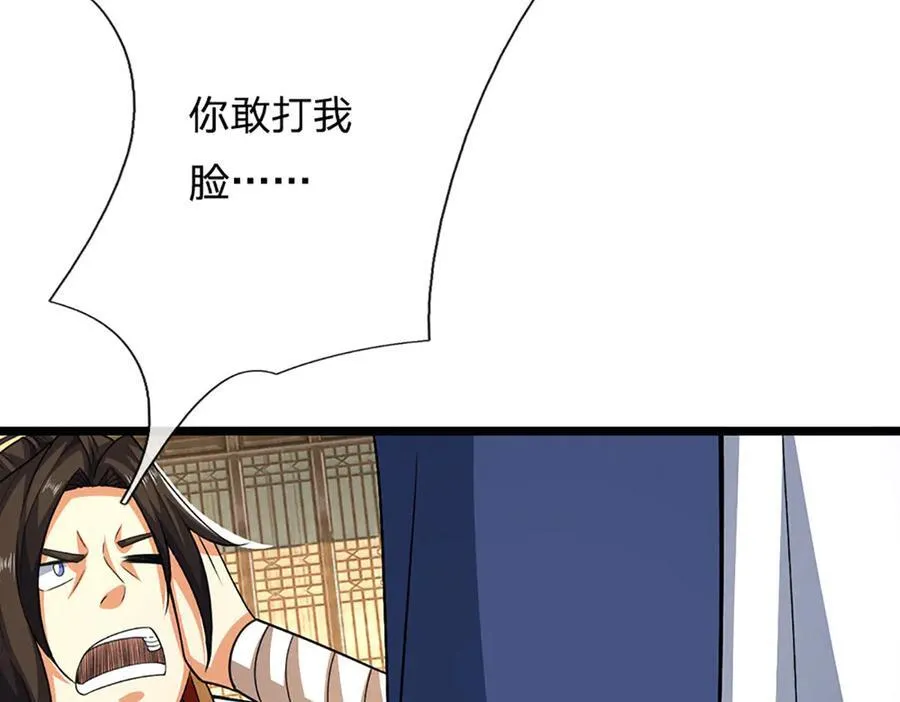 第153话 对峙71