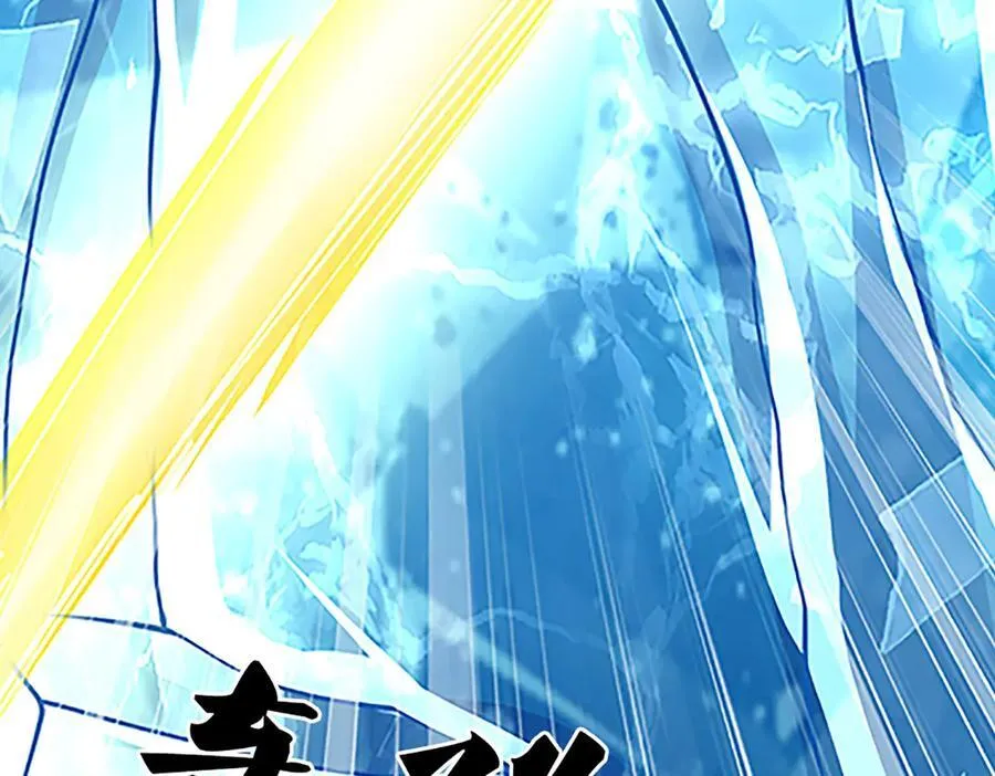 第145话 破封，魔临大地23