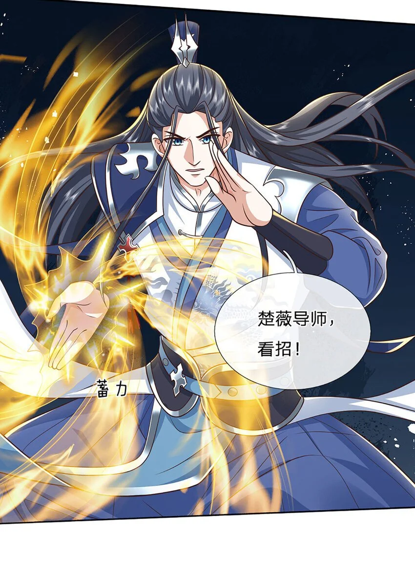 第91话 苟富贵，勿相忘9