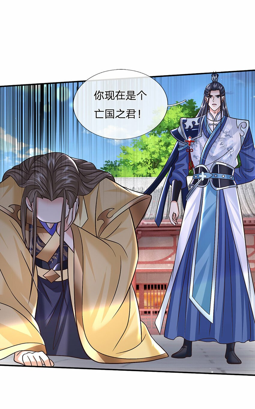 第43话 擒贼先擒王15