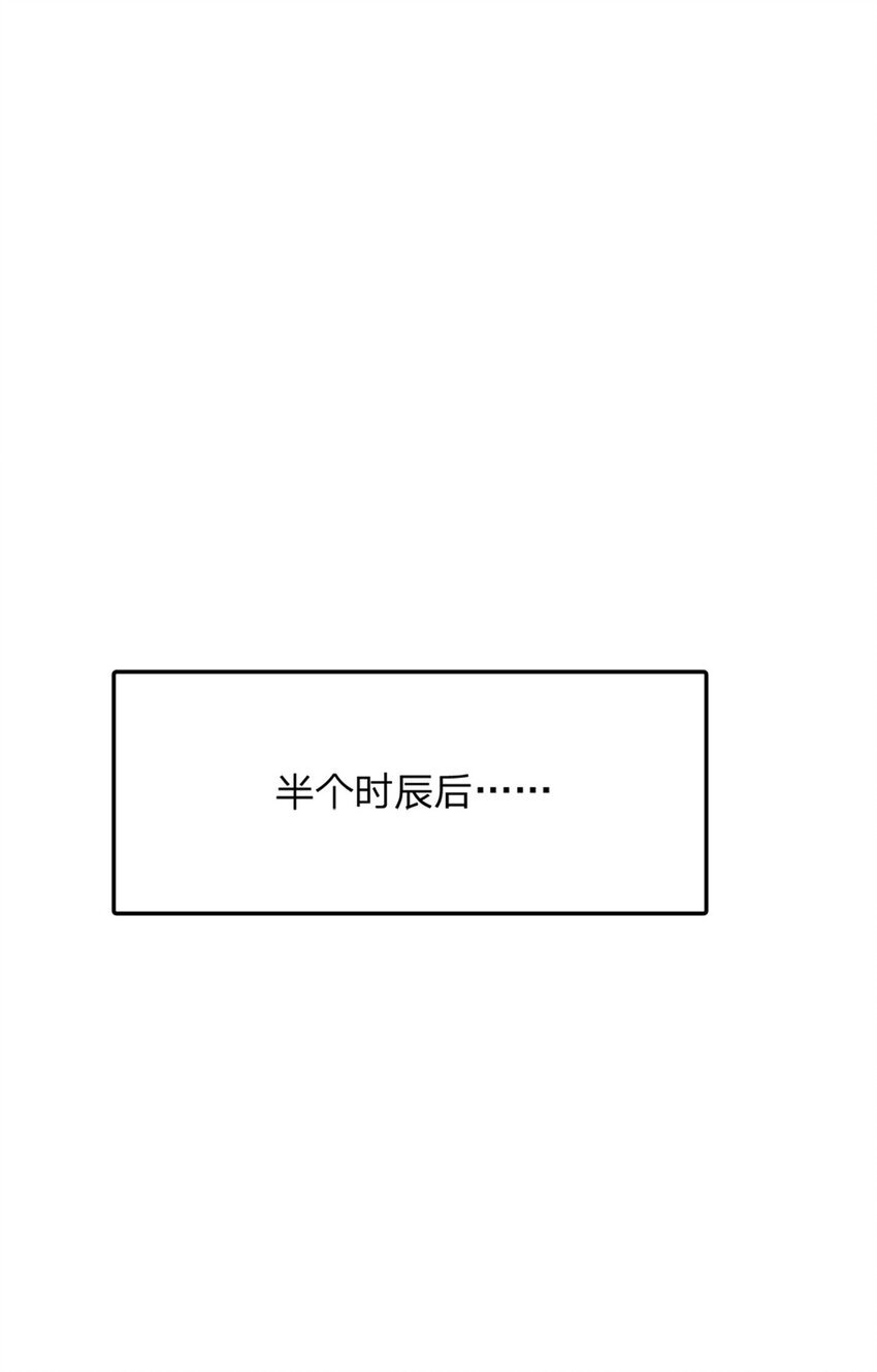 第33话 直取第二城12