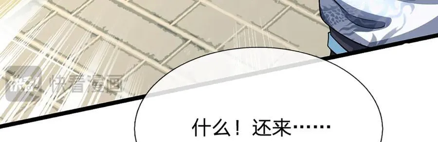 第153话 对峙76