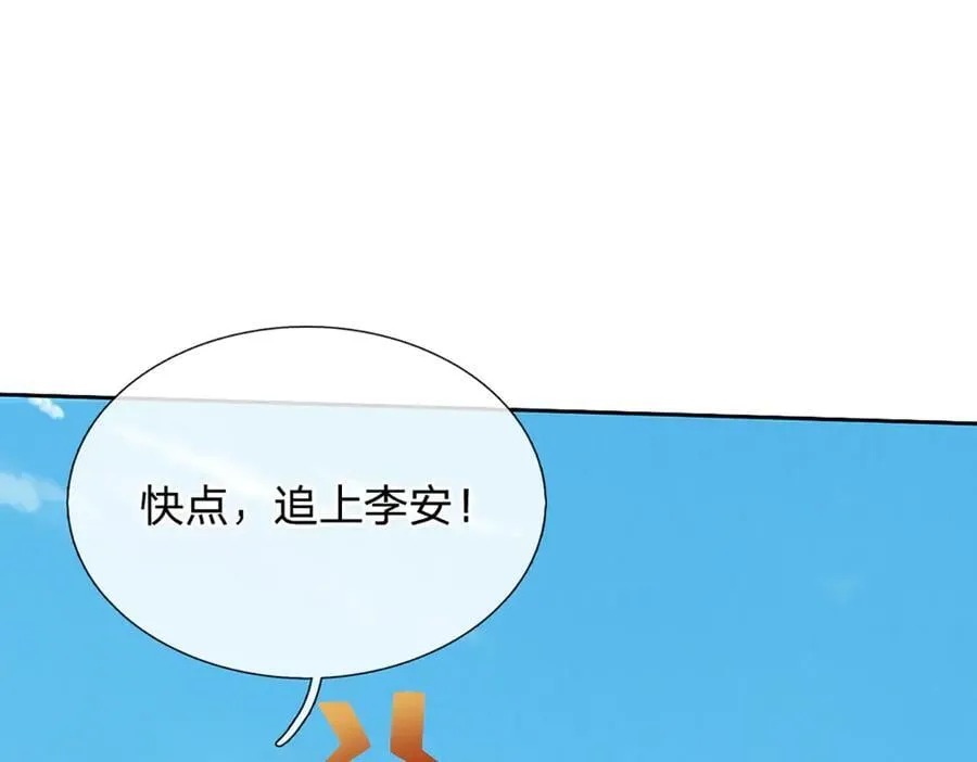 第156话 重力塔较劲74