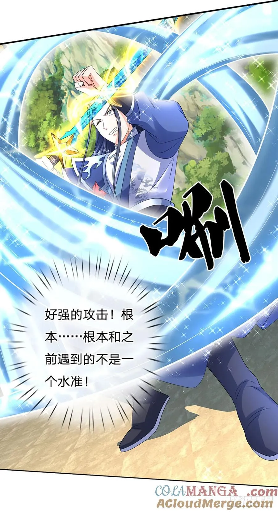 第141话 剑意相通10