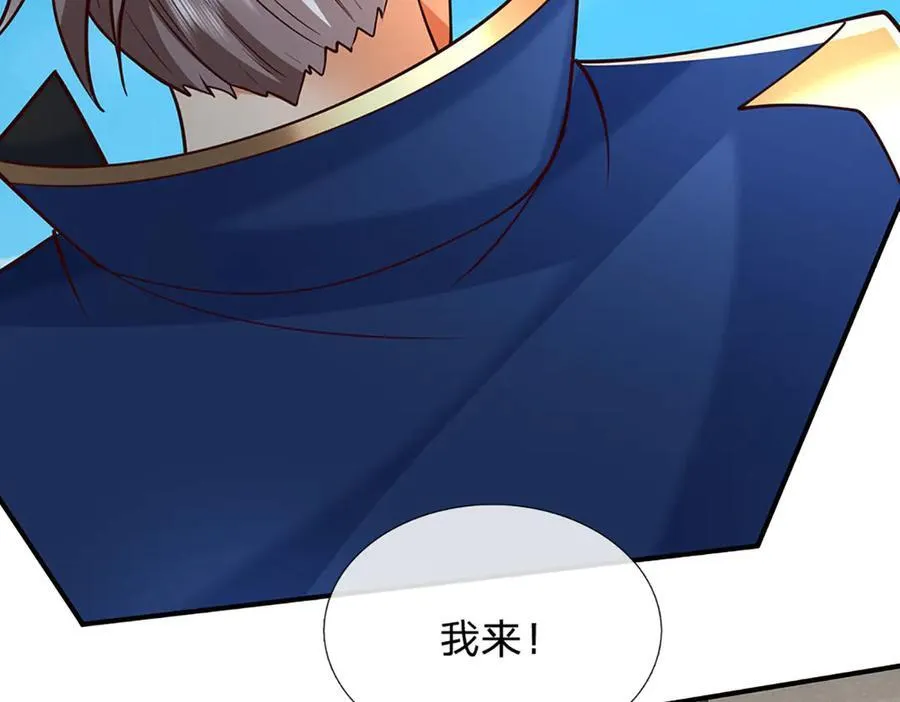 第153话 对峙25