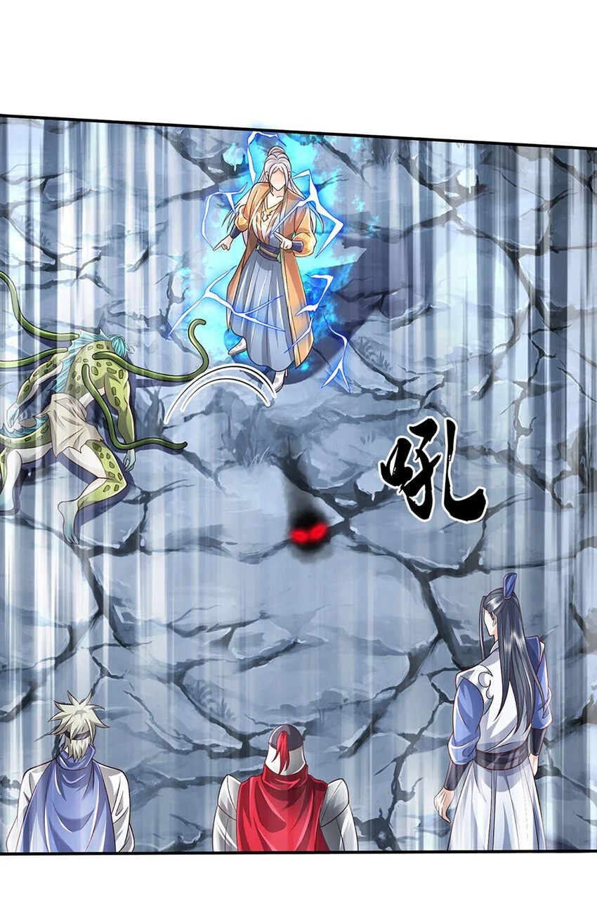 第86话 血修罗8