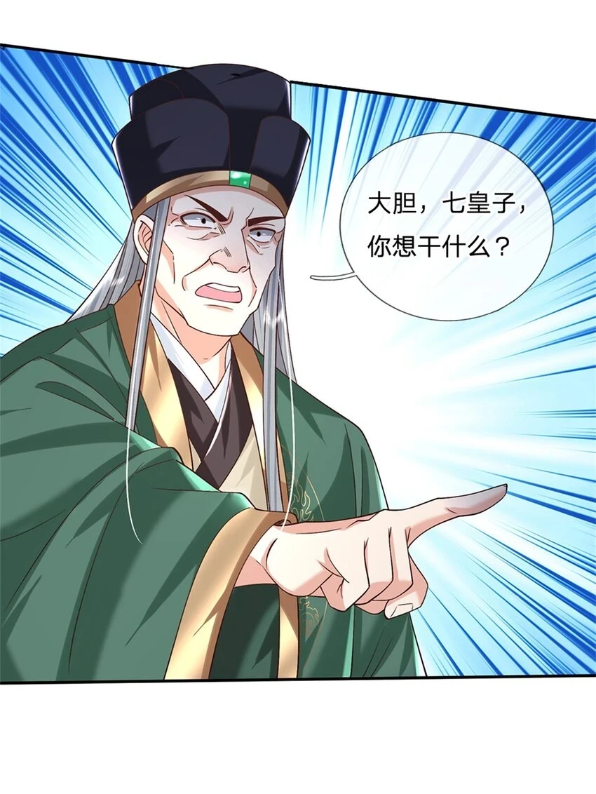 第14话 天道剑25