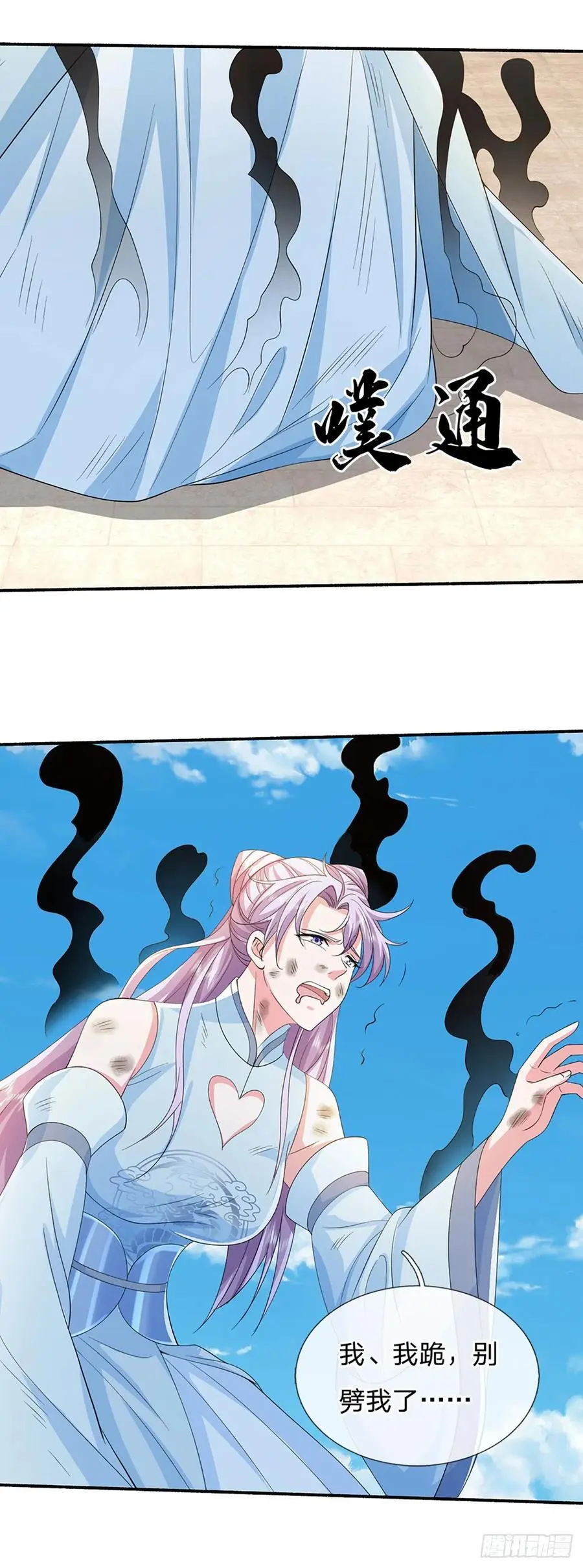 第109话 九剑第一剑，突破！9
