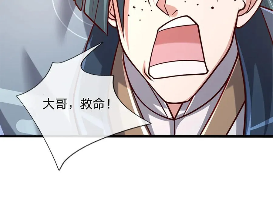 第146话 报仇，不存在的7
