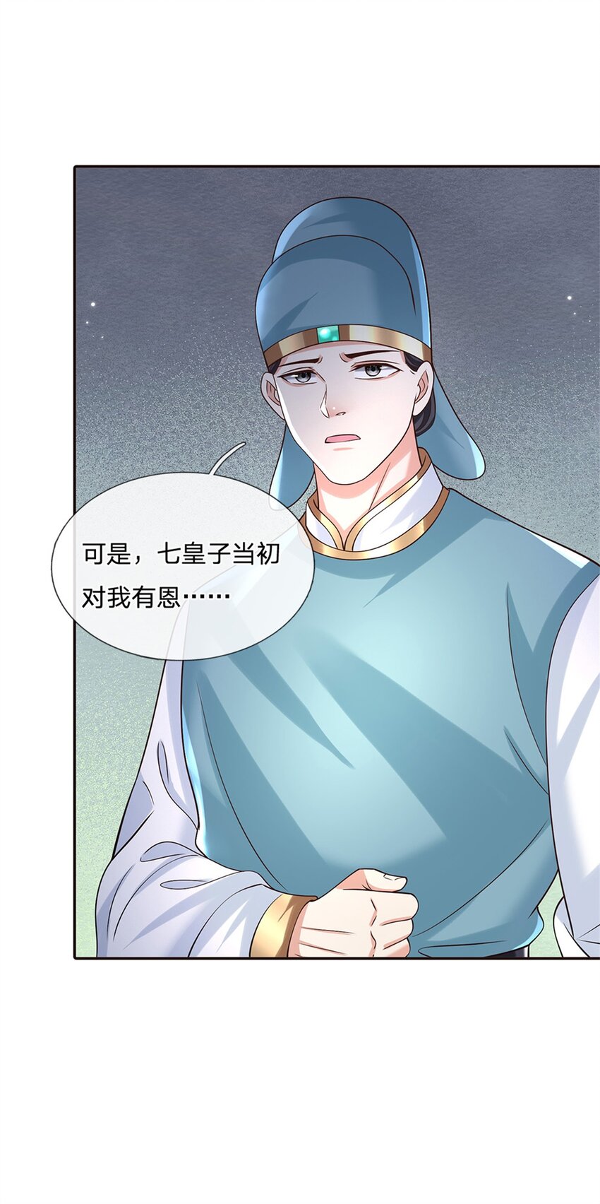 第13话 一朝看透天下人吗25