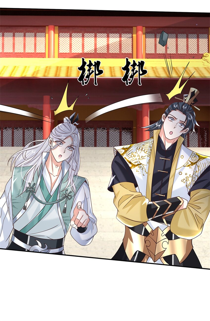 第11话 你还手试试？25