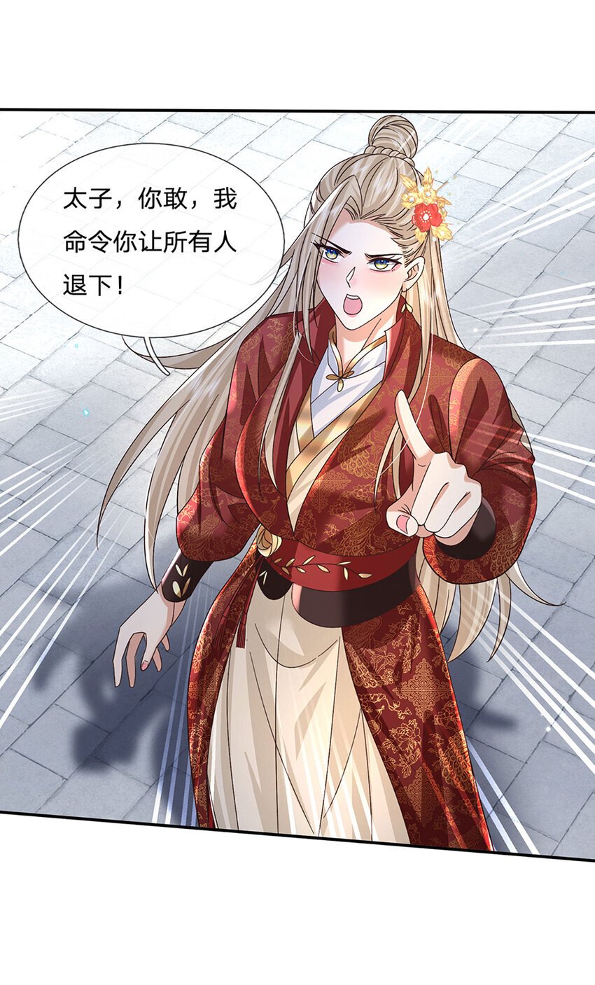 第68话 自作孽，不可活！12