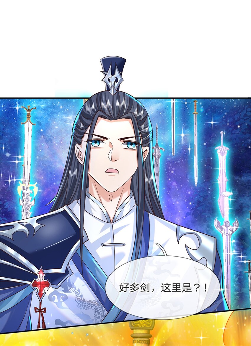 第2话 剑修18