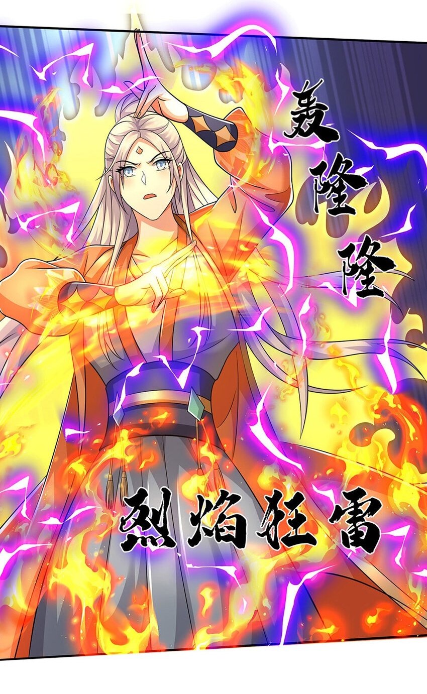 第84话 这不是我的风格30