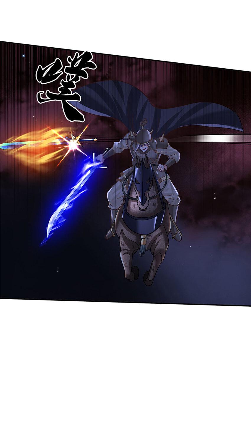 第27话 神兵天降7