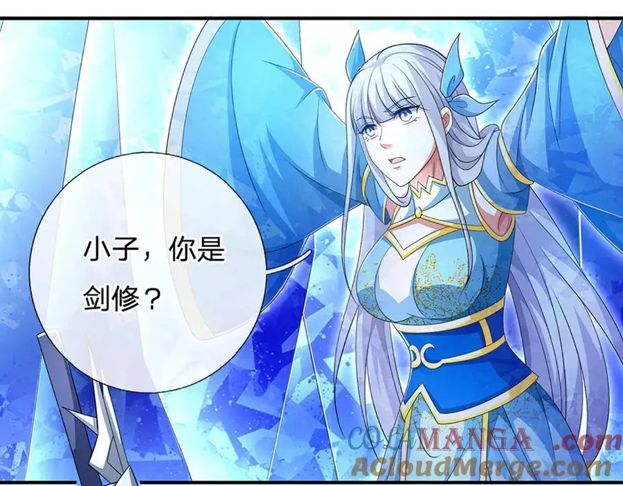 第144话 请助我一臂之力21
