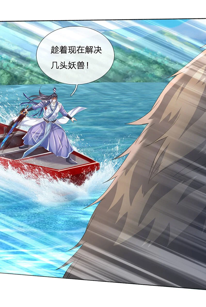 第104话 给你们送份大礼21