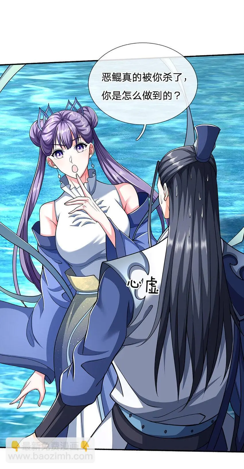 第107话 满分通关4
